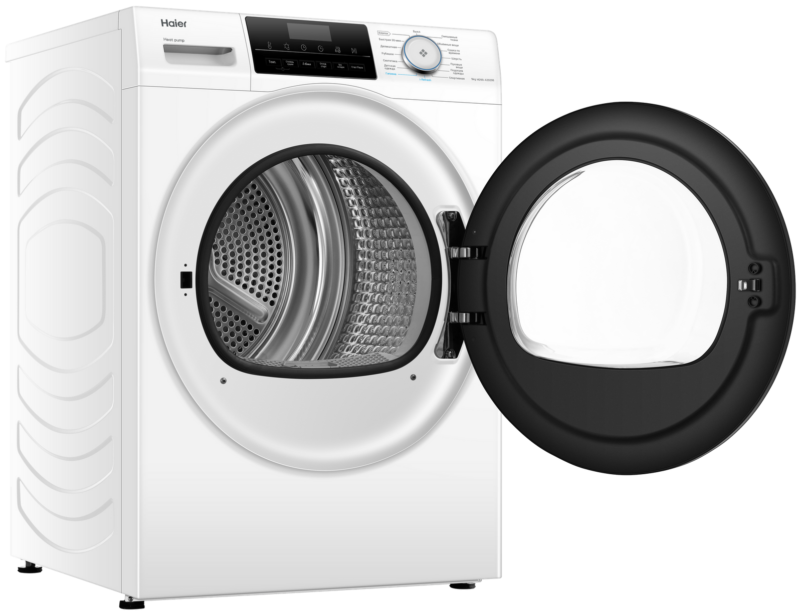 Купить сушильную машину Haier в Алматы, цены на сушилки для белья Хайер