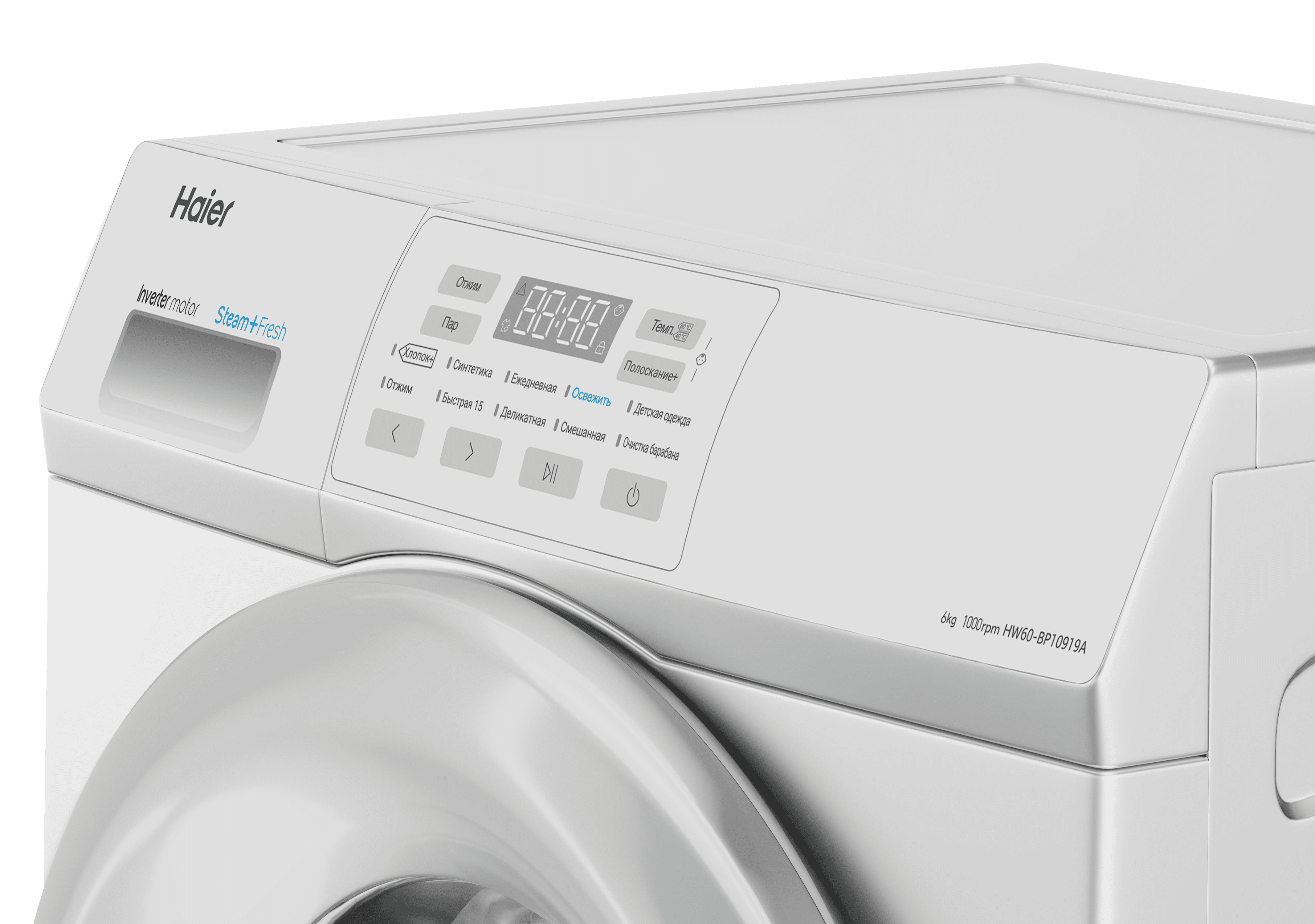 Стиральная машина Haier HW60-BP10919A фото #4