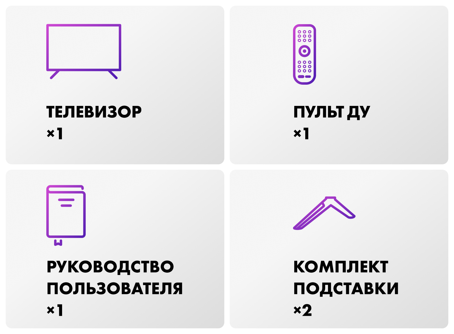 Телевизор Haier 50 LED S2 фото #15