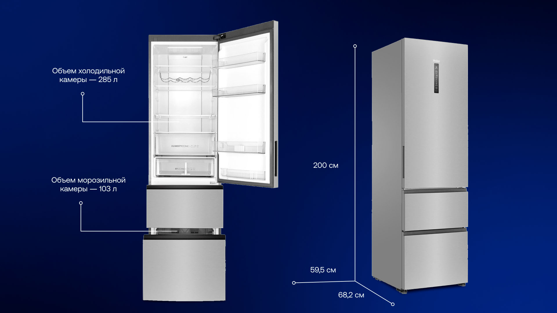 умный холодильник гаджеты кухня 2026 модели