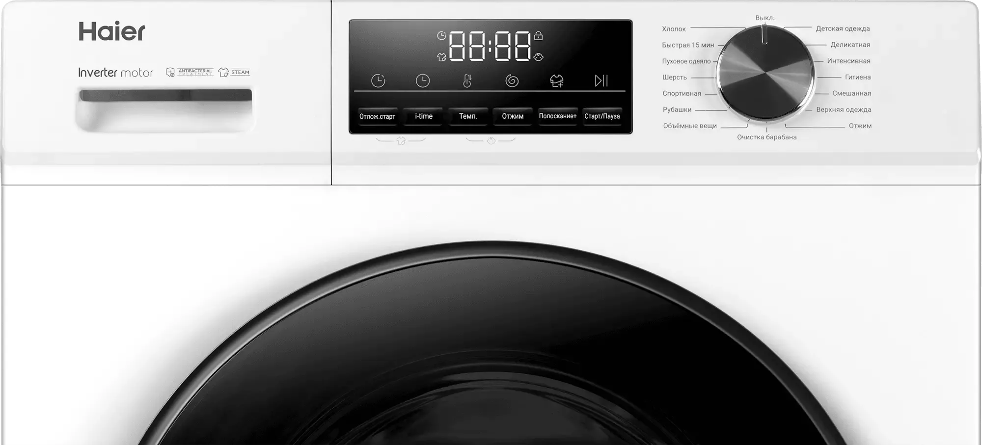 Стиральная машина Haier HW100-BP12406 фото #7