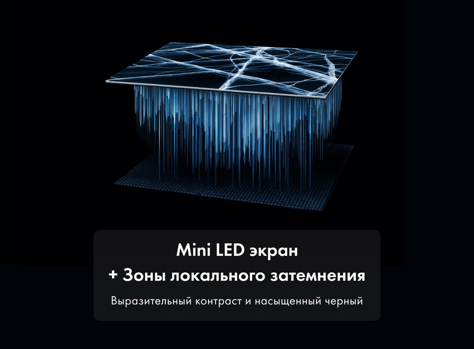 Телевизор Haier 85 miniLED M4 фото #9