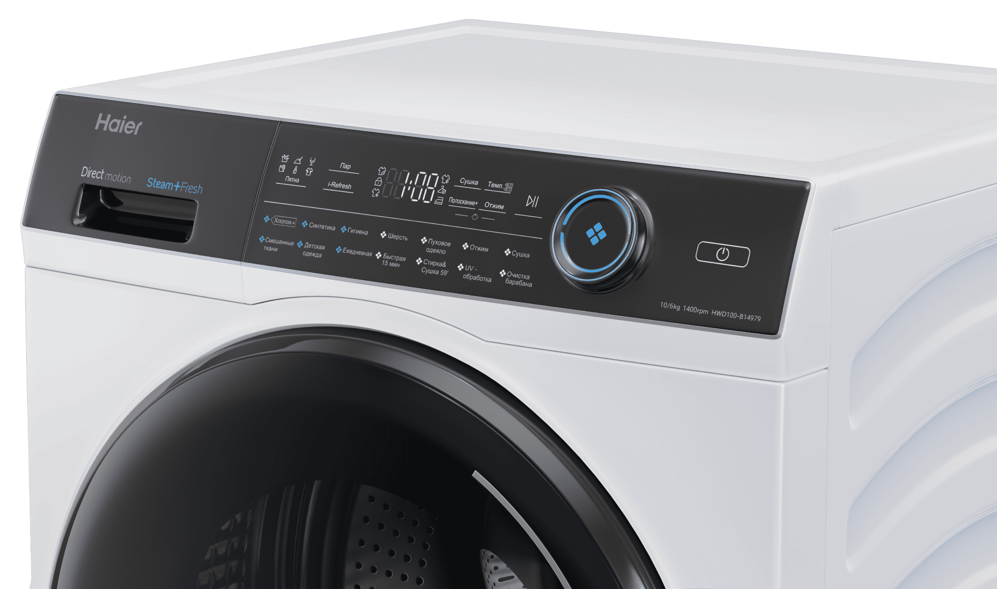 Стирально-сушильная машина Haier HWD100-B14979 фото #5