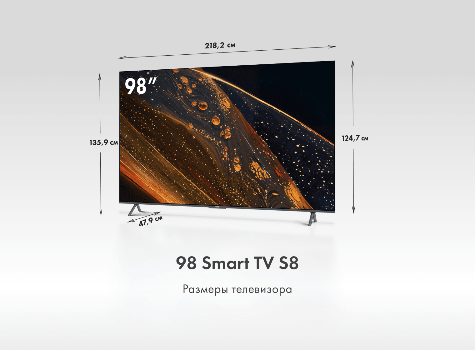 Телевизор Haier 98 Smart TV S8 фото #2