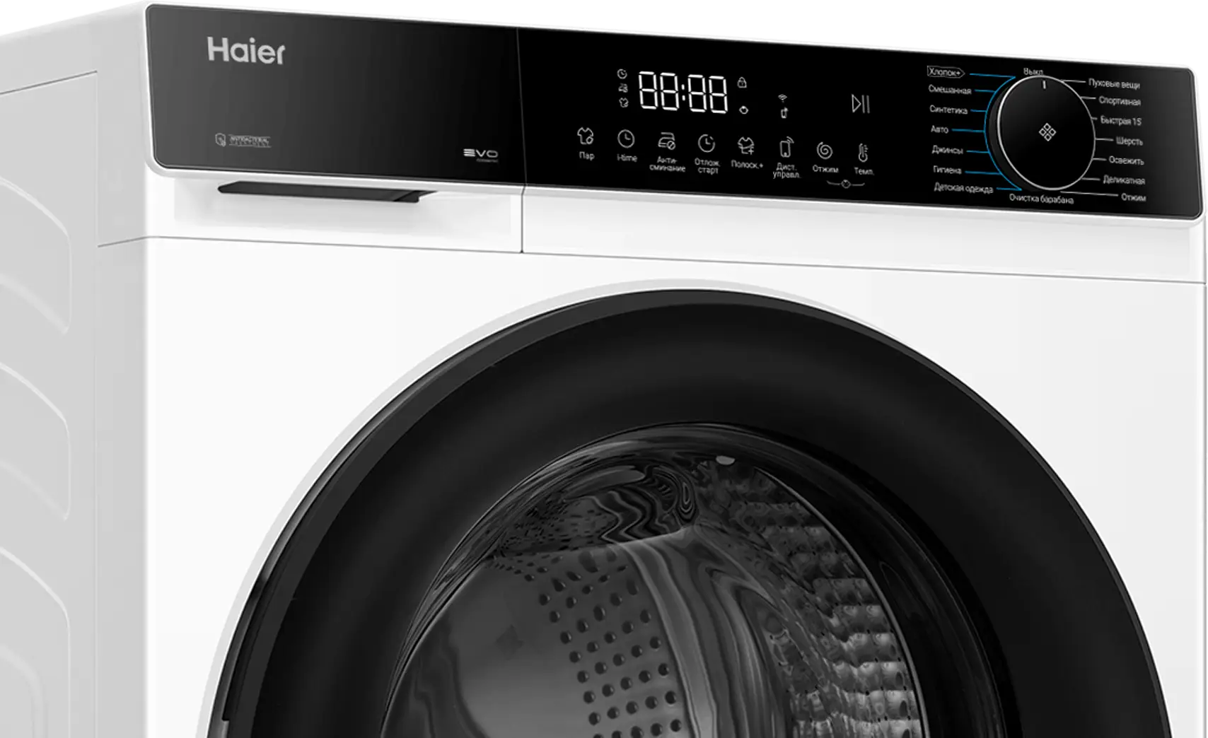 Стиральная машина Haier X5 HW70-BP12357KU1 фото #10