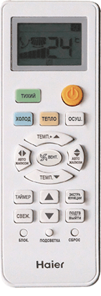 Кондиционер Haier Quantum DC AS35HQJ2HRA-W фото #9