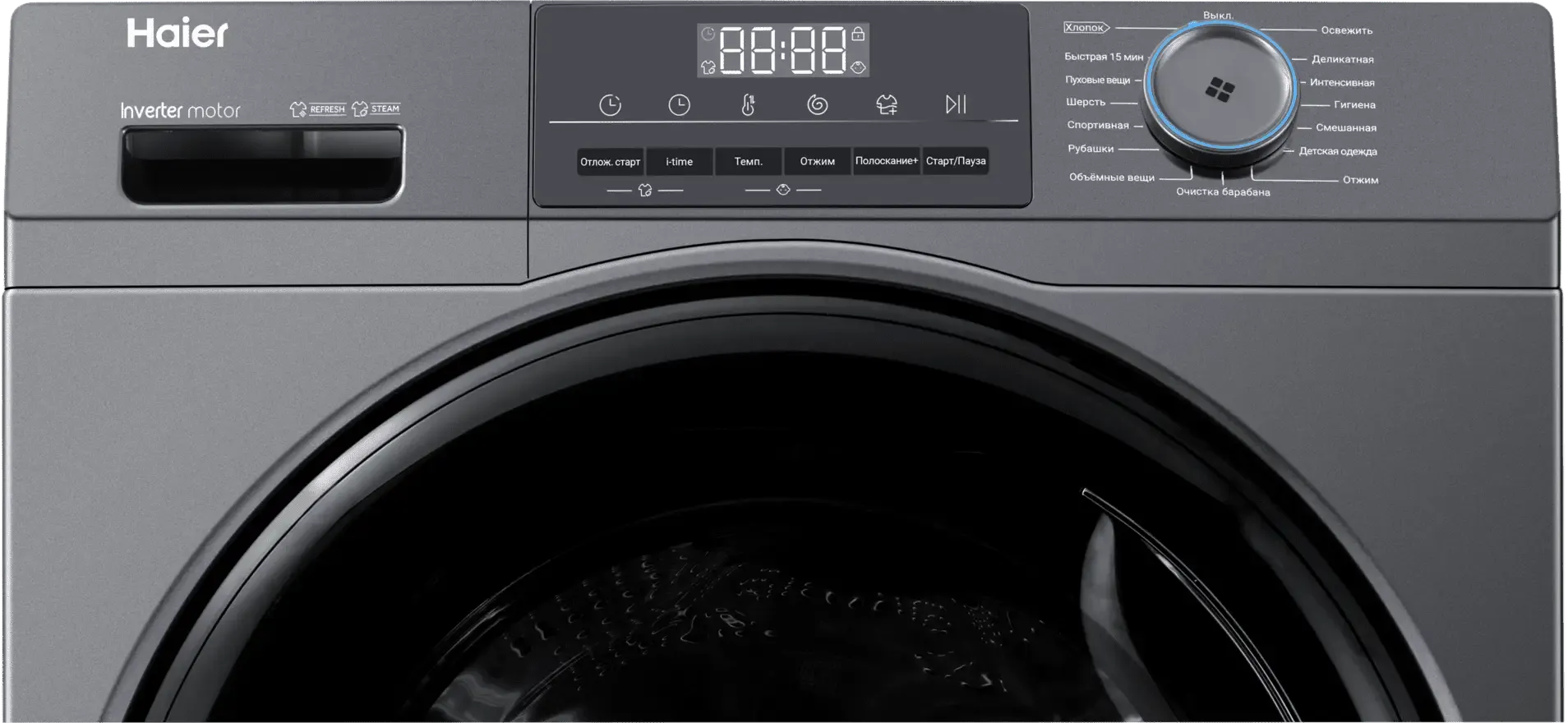 Стиральная машина Haier HW105-BP14406S фото #6
