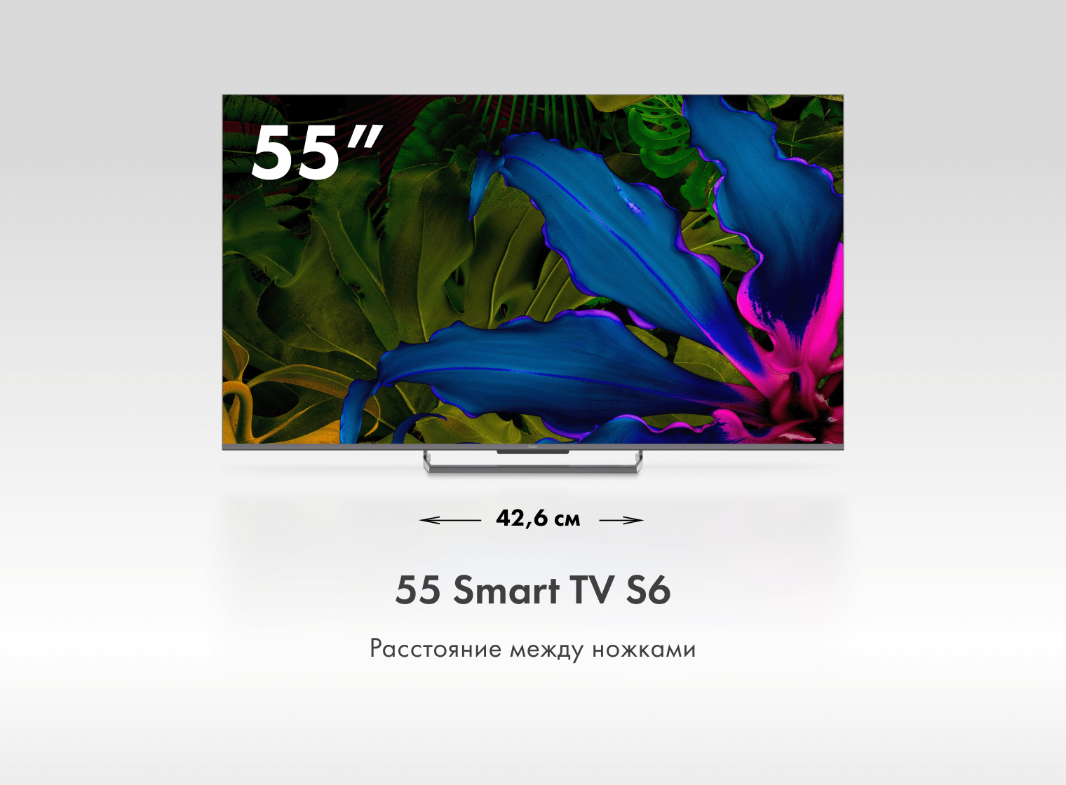 Телевизор Haier 55 Smart TV S6 фото #3