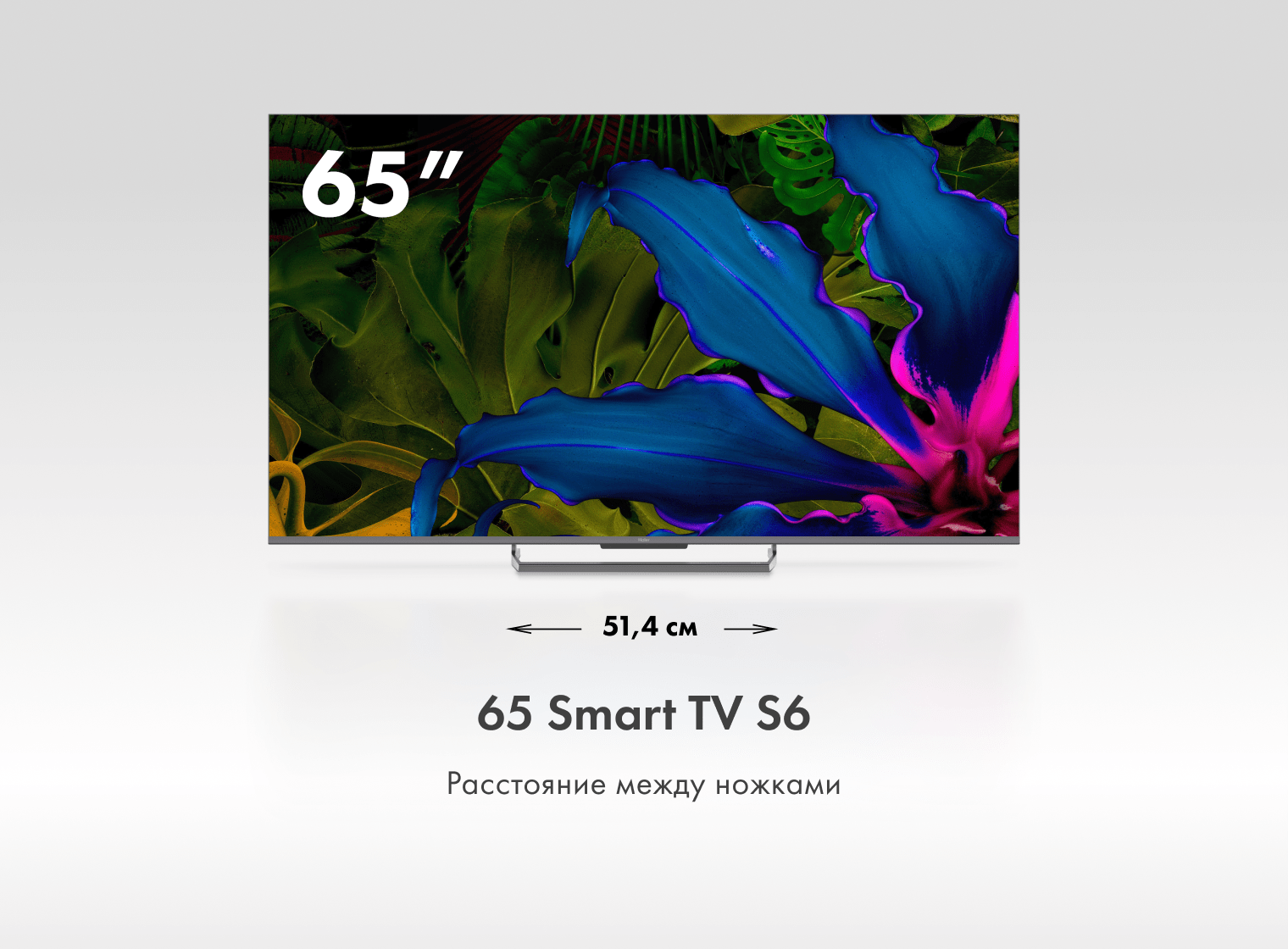 Телевизор Haier 65 Smart TV S6 фото #3