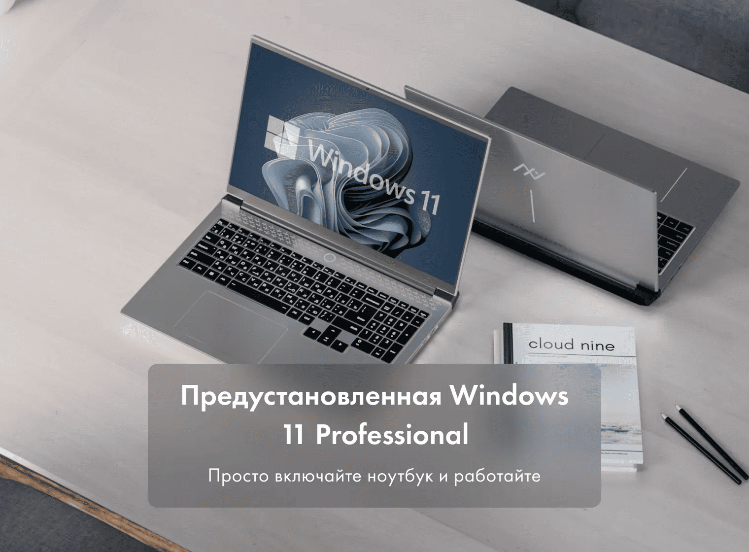 Ноутбук Machcreator Vision L16 Origin XT фото #7