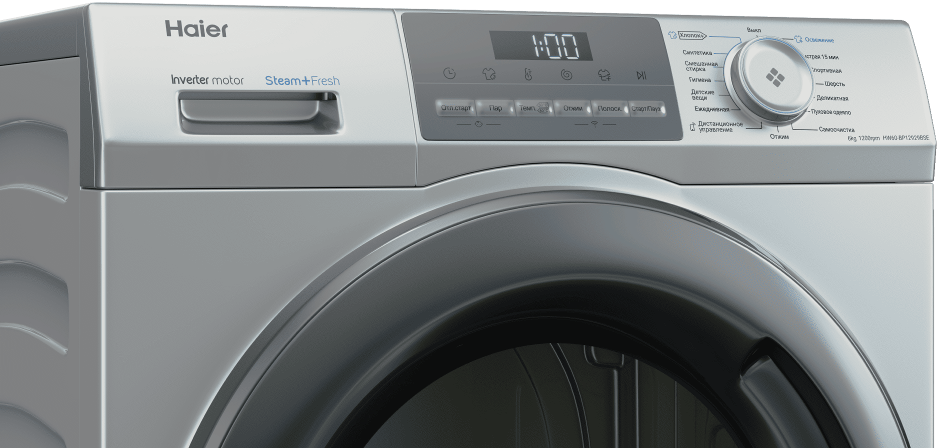 Стиральная машина Haier HW60-BP12929BSE фото #6
