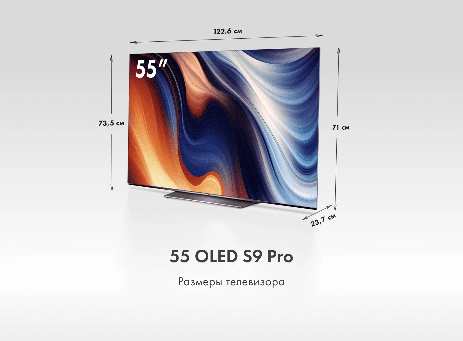 Телевизор Haier H55S9UG PRO фото #2