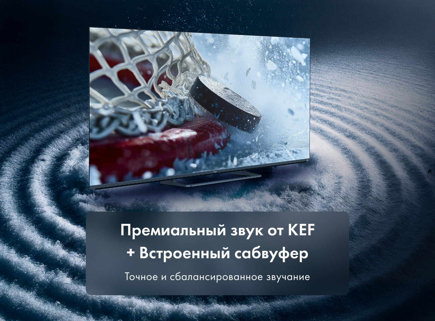 Телевизор Haier 65 miniLED M4 фото #11