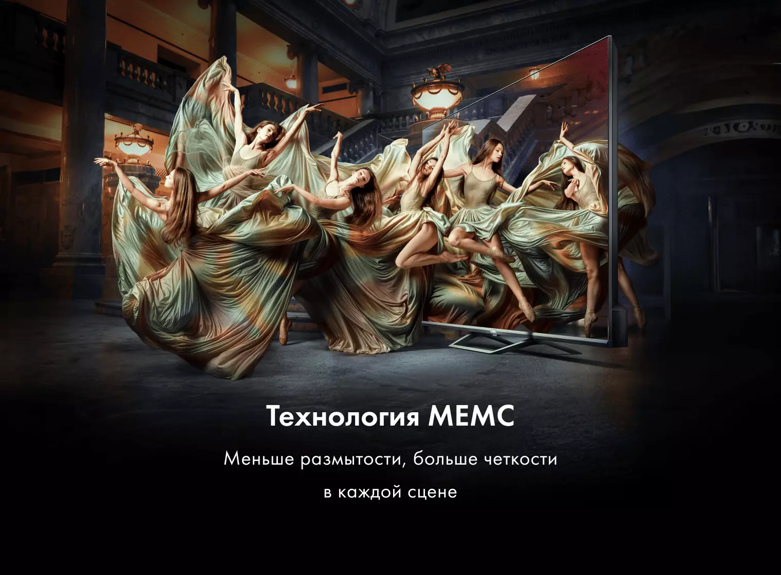 Телевизор Haier 50 Smart TV S2 Pro CN фото #12