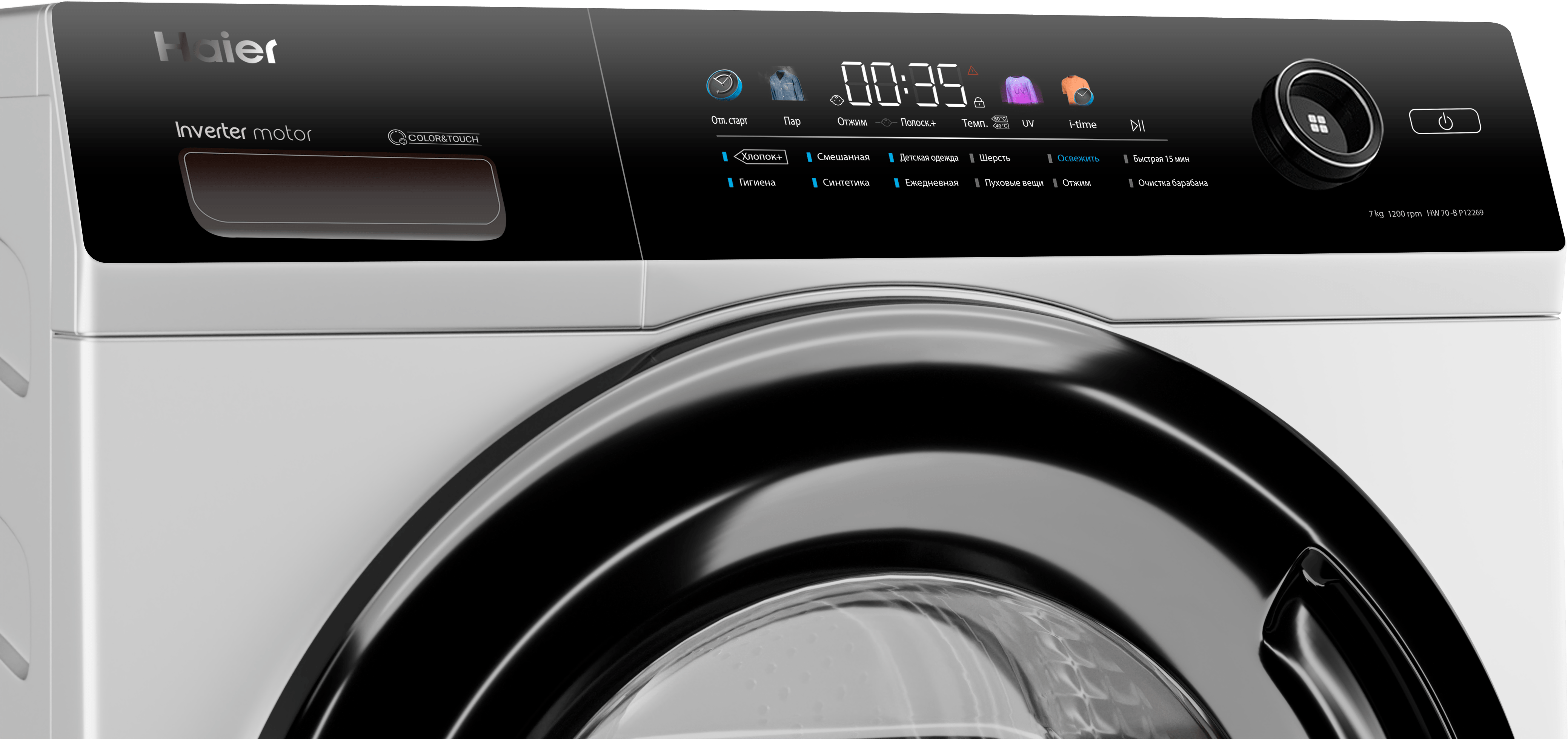 Стиральная машина Haier HW70-BP12269 фото #3