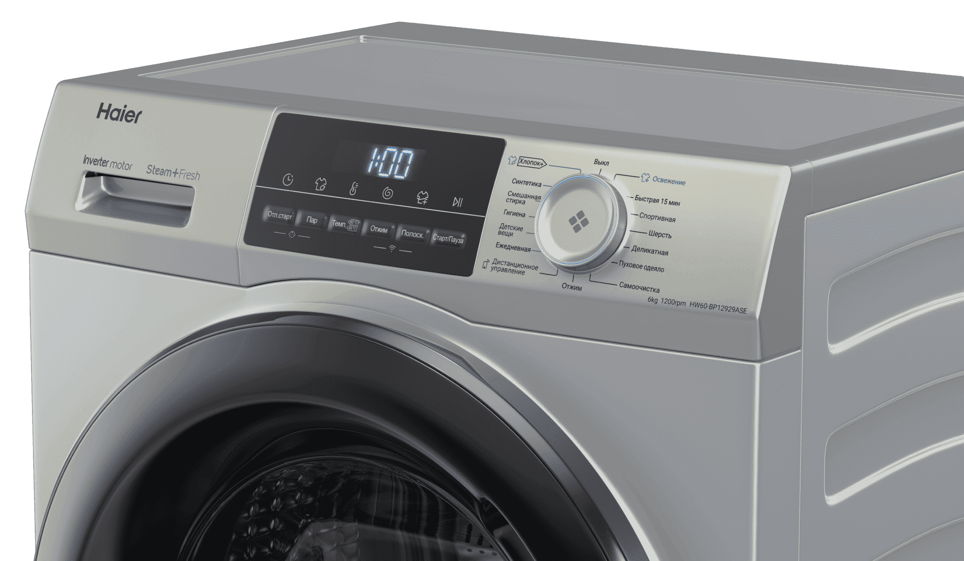 Стиральная машина Haier HW60-BP12929ASE фото #5