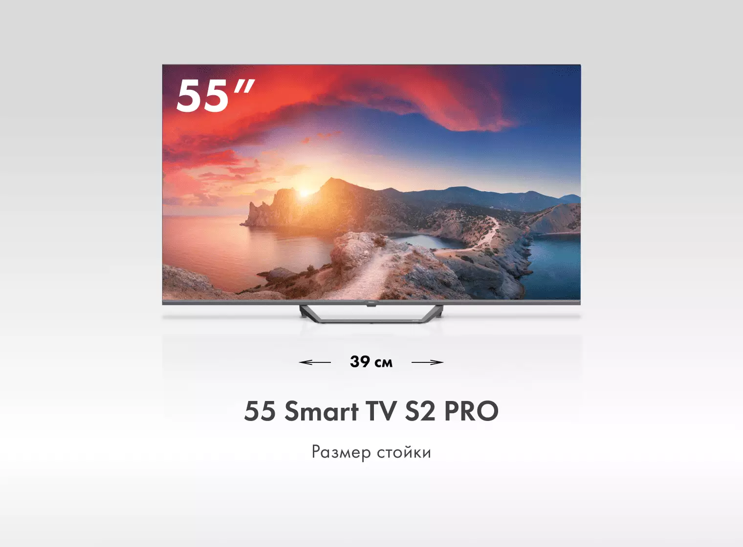 Телевизор Haier 55 Smart TV S2 Pro фото #3