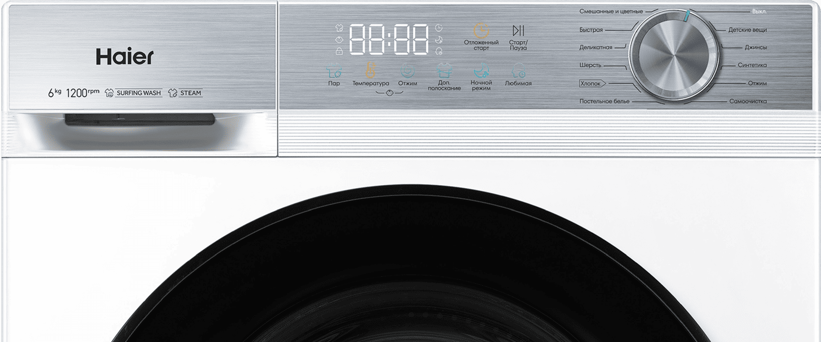 Стиральная машина Haier HW60-BP1227 фото #5