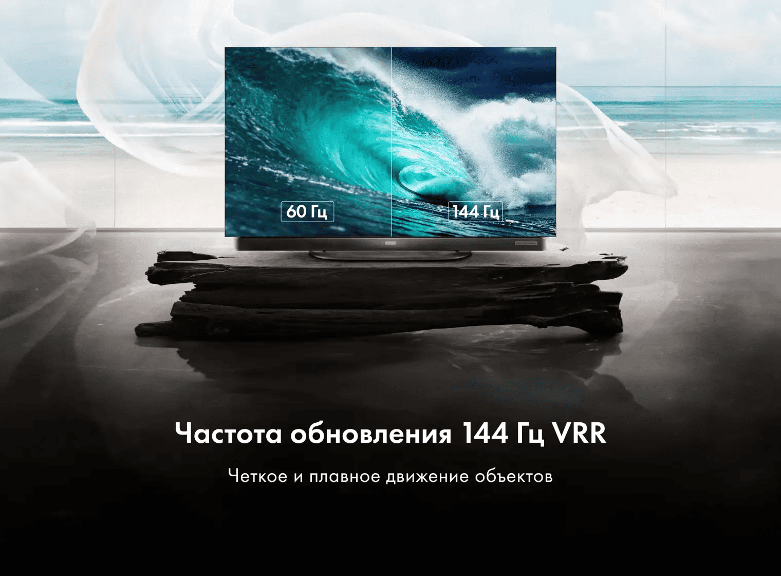 Телевизор Haier 55 OLED S9 Ultra+ фото #5