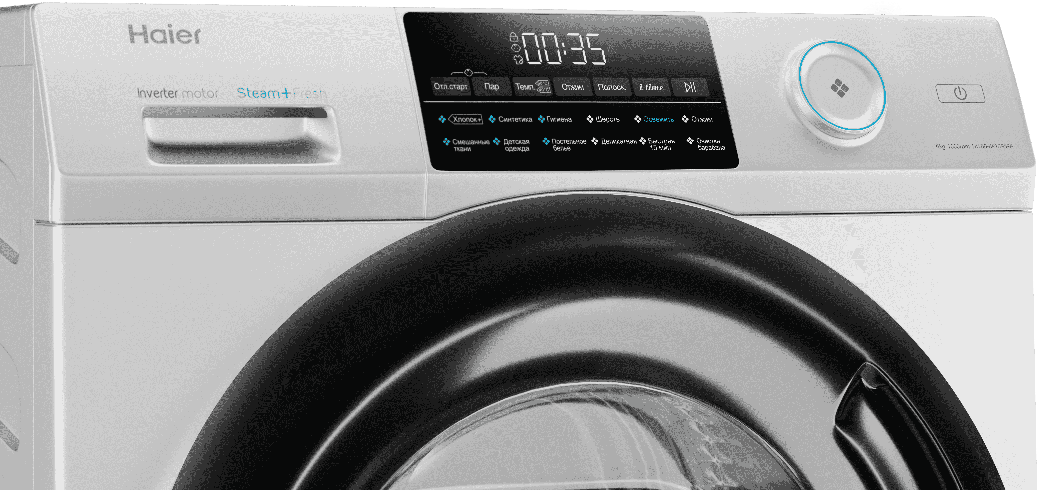 Стиральная машина Haier HW60-BP10959A фото #4