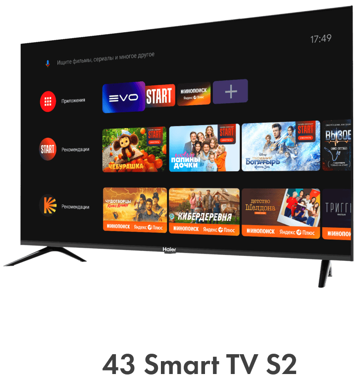 Телевизор Haier 43 Smart TV S2 фото #13