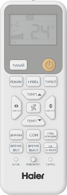 Кондиционер Haier Spirit On-Off HSU-12HSL103/R3-W фото #15