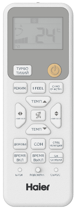 Кондиционер Haier Stellar HP-20C AS50SHP1HRA-C фото #8
