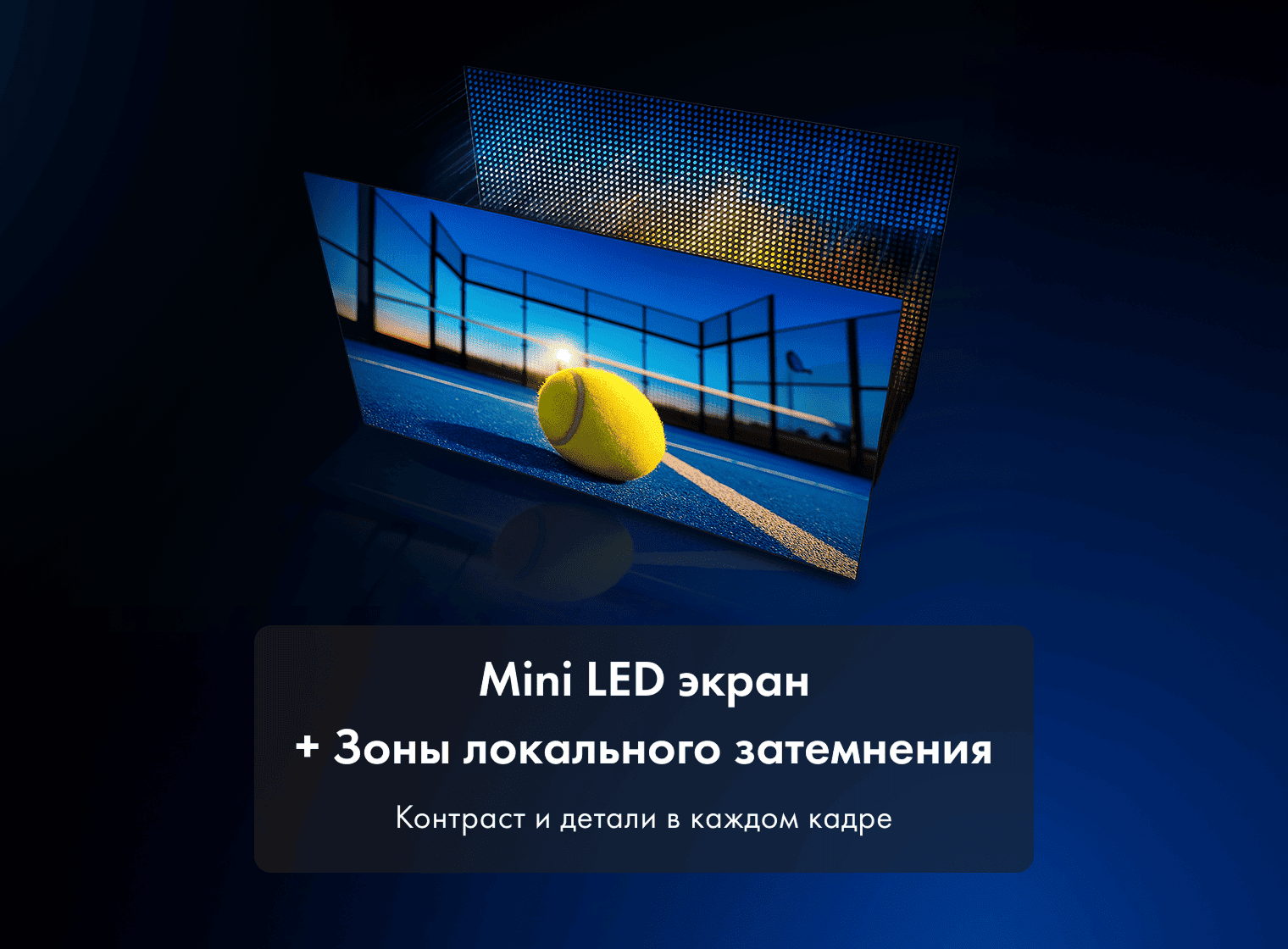 Телевизор Haier 65 MiniLED M7 фото #4