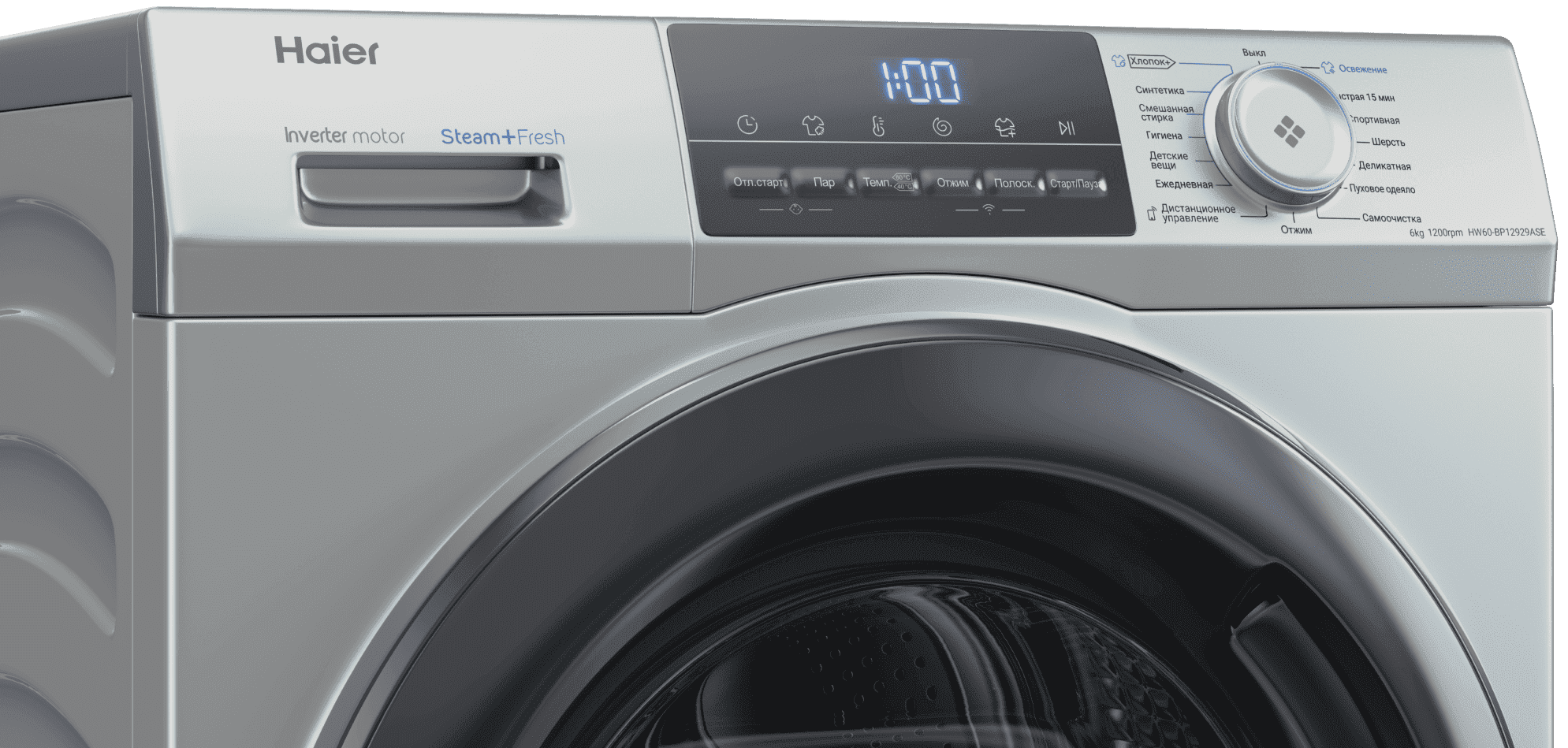 Стиральная машина Haier HW60-BP12929ASE фото #4