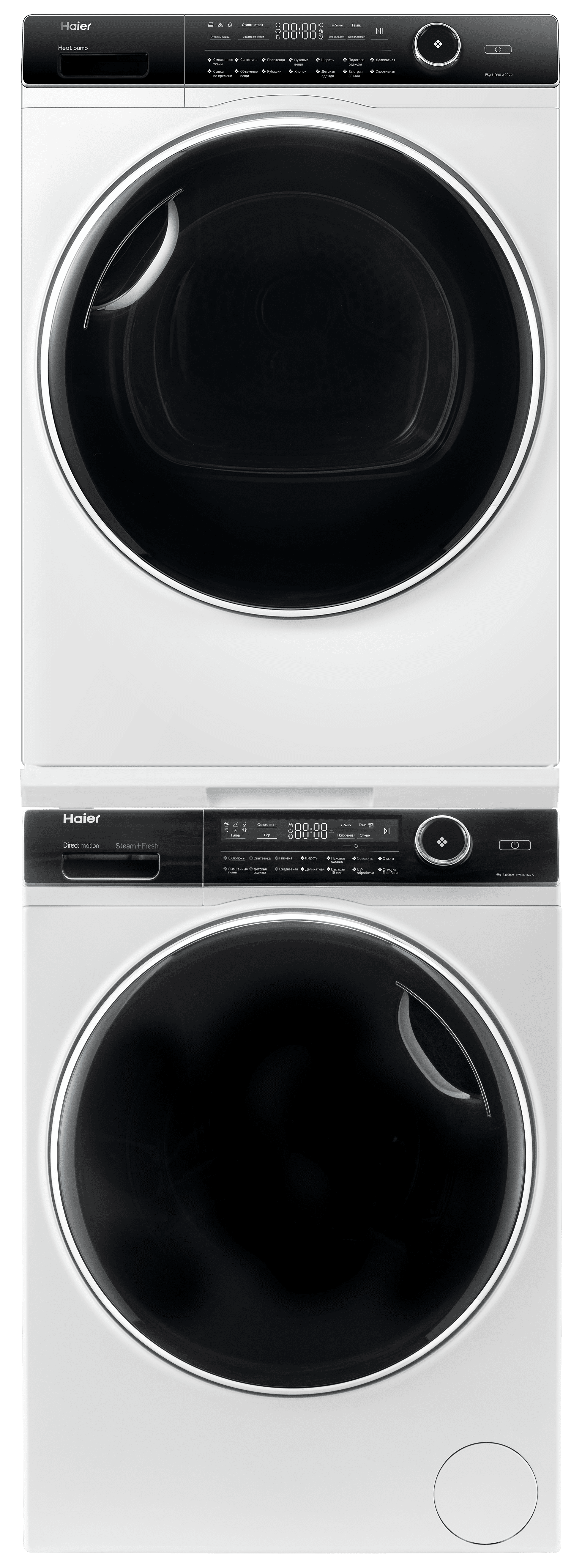 Сушильная машина Haier HD90-A2979 фото #6