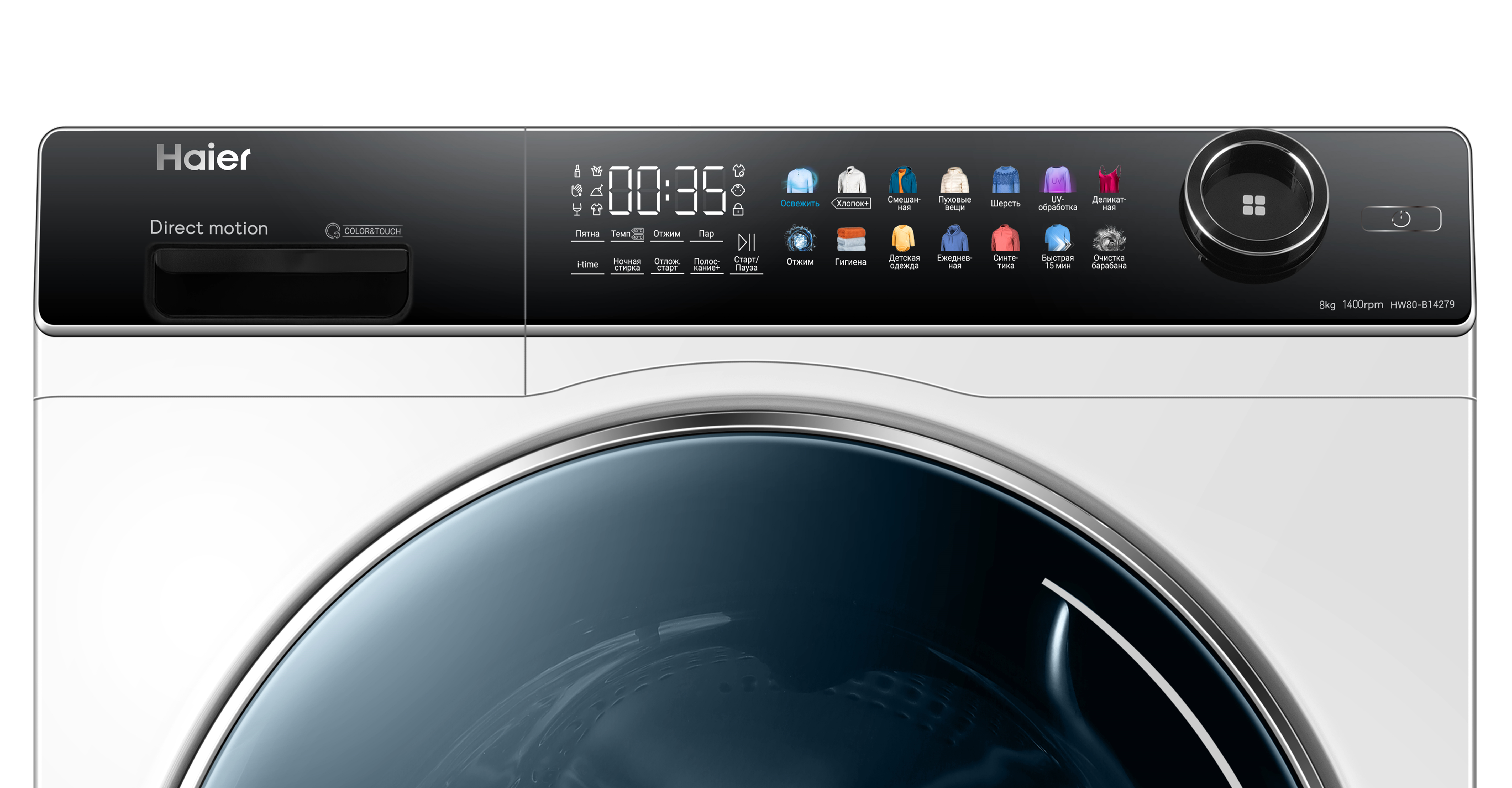 Стиральная машина Haier HW80-B14279 фото #3