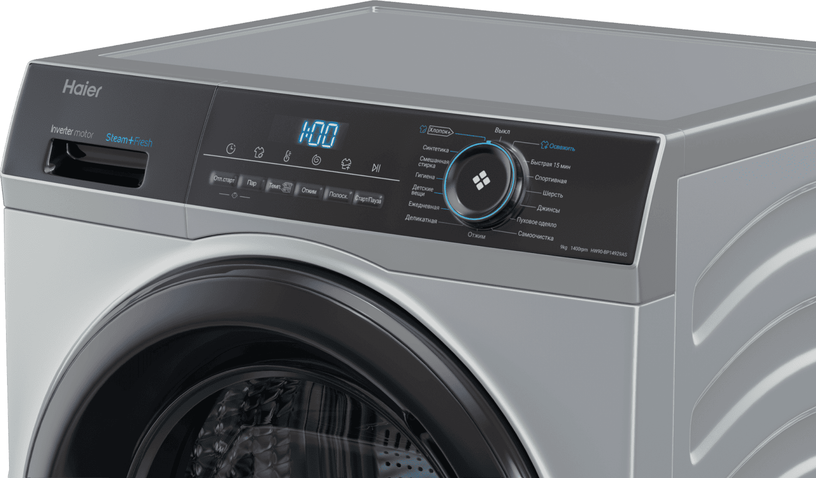 Стиральная машина Haier HW90-BP14929AS фото #4