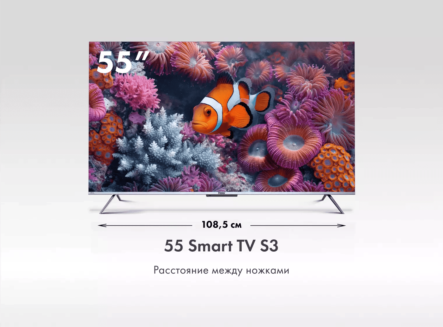 Телевизор Haier 55 Smart TV S3 фото #3