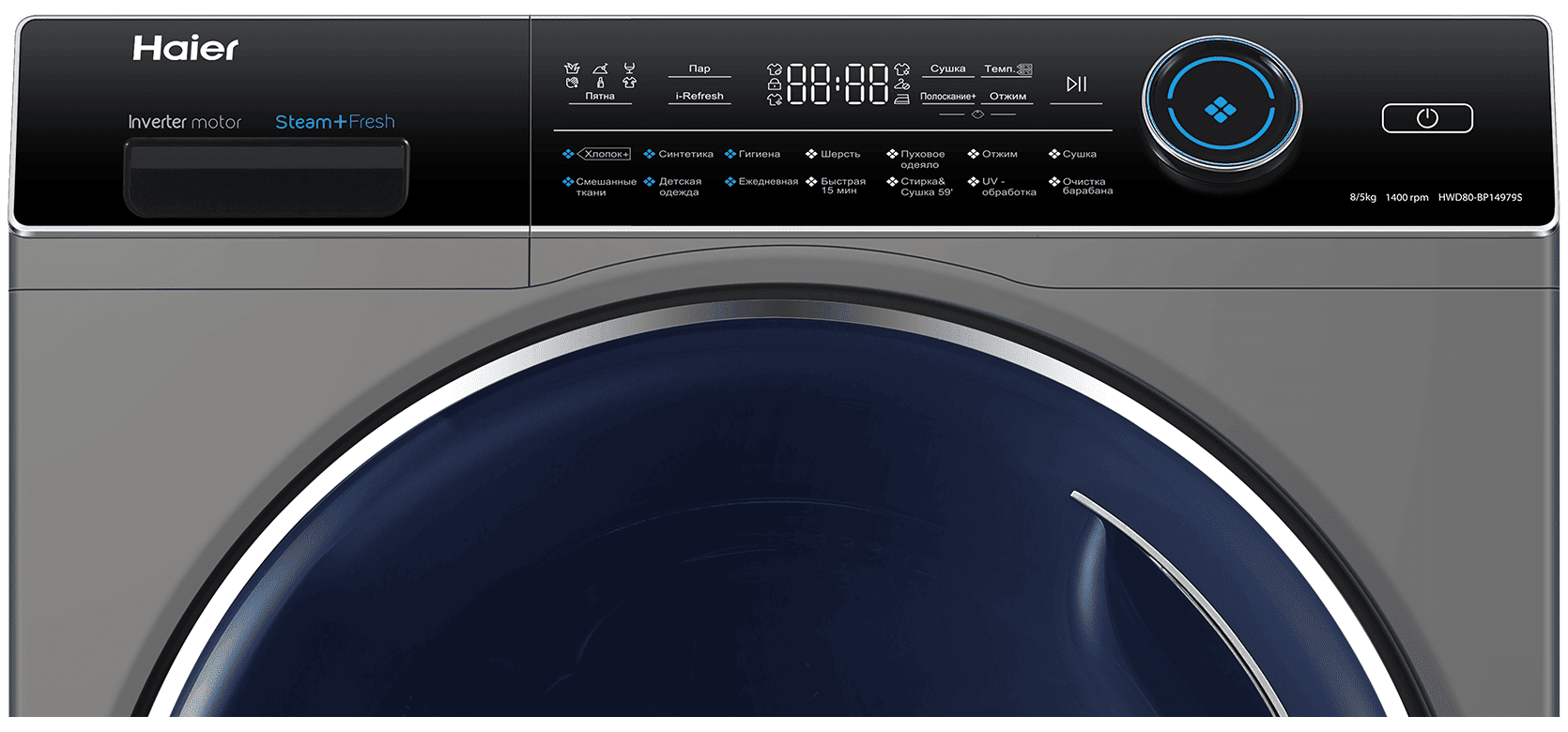 Стирально-сушильная машина Haier HWD80-BP14979SRU фото #6