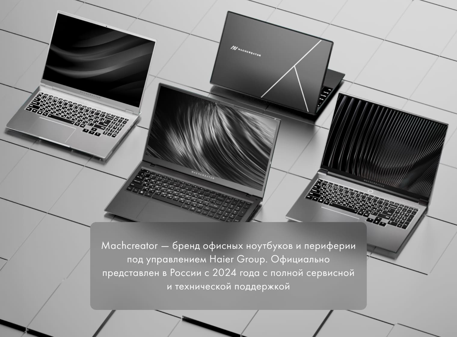 Ноутбук Machcreator One D5 фото #21