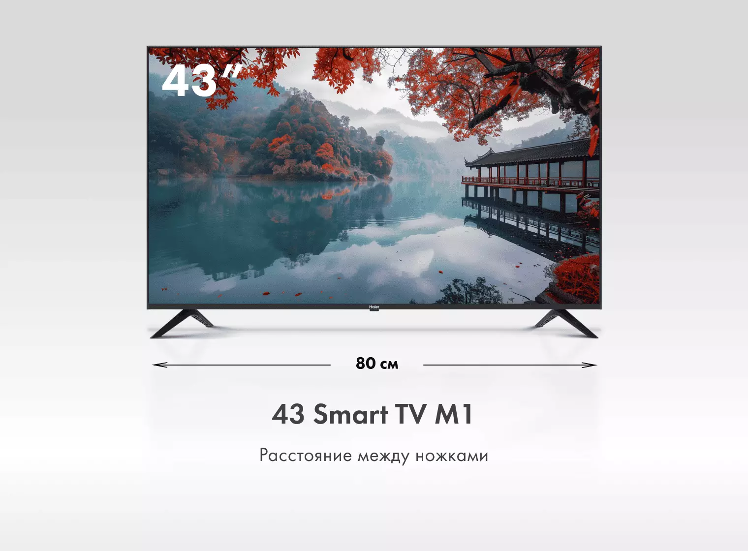 Телевизор Haier 43 Smart TV M1 фото #3