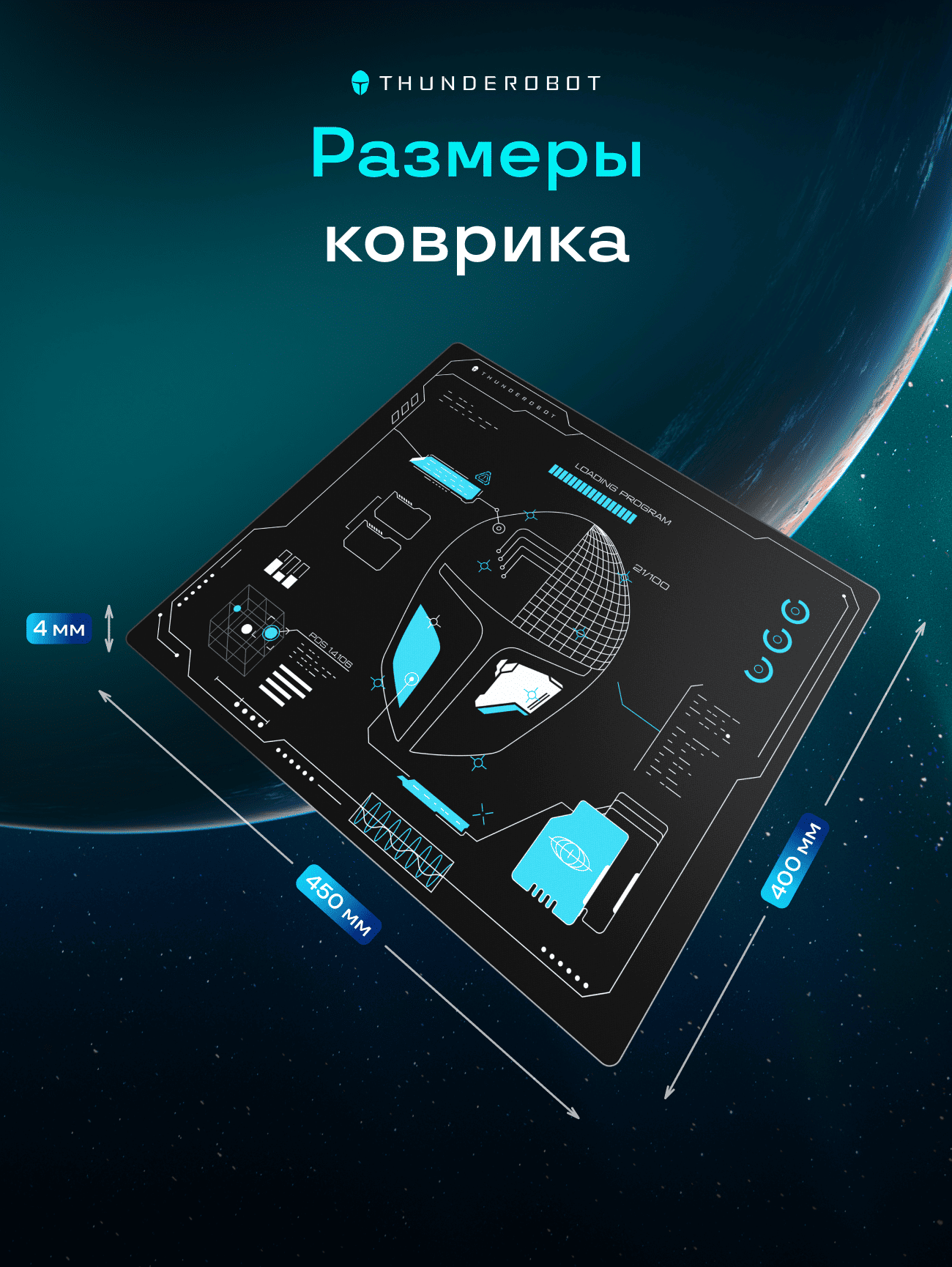 Коврик для мышки Thunderobot MC4 Blueprint фото #2