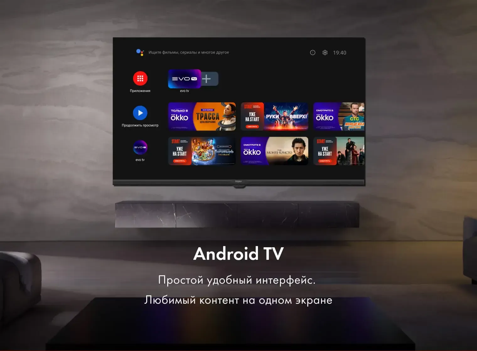 Телевизор Haier 32 LED H1 фото #10