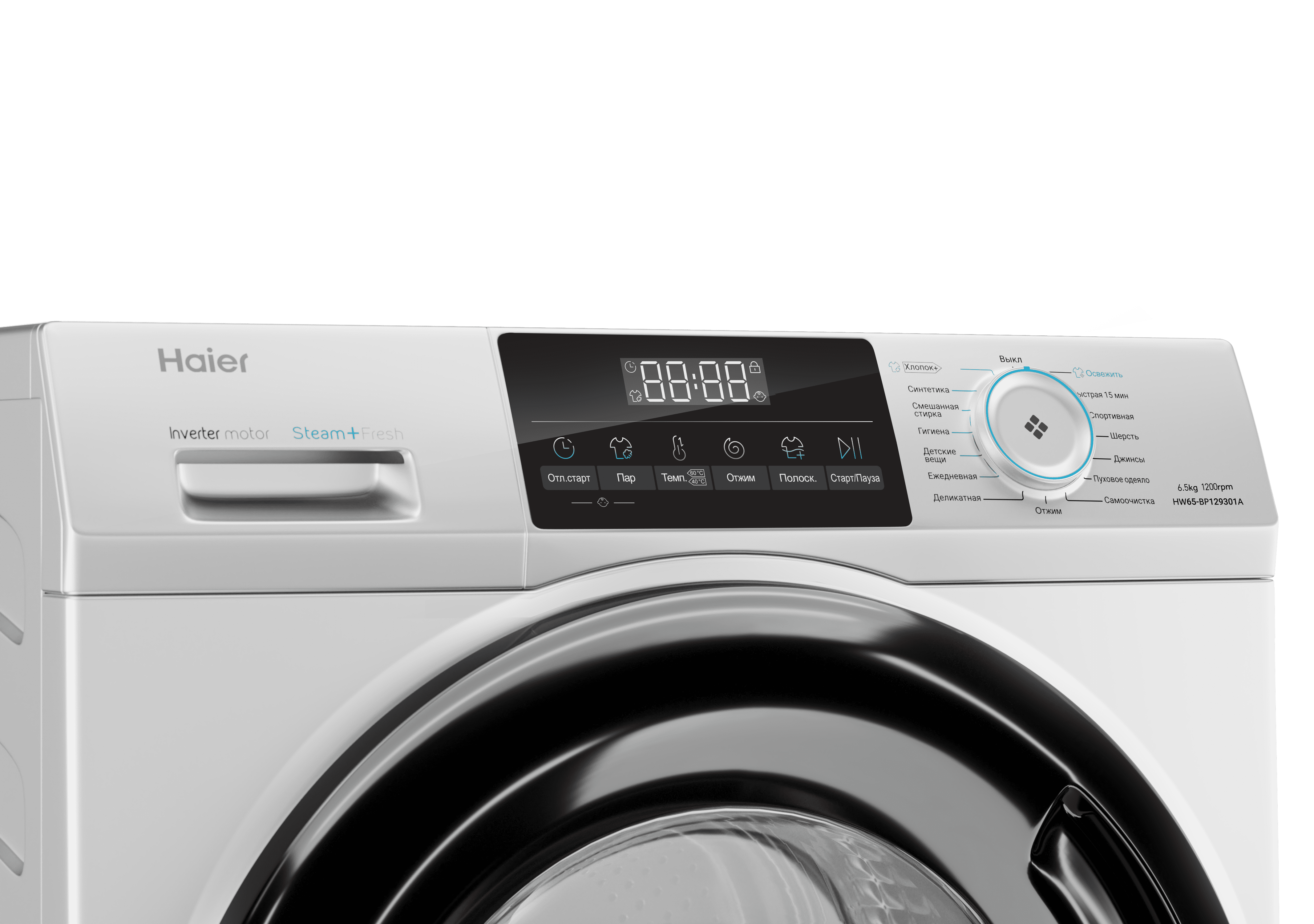 Стиральная машина Haier HW65-BP129301A фото #3