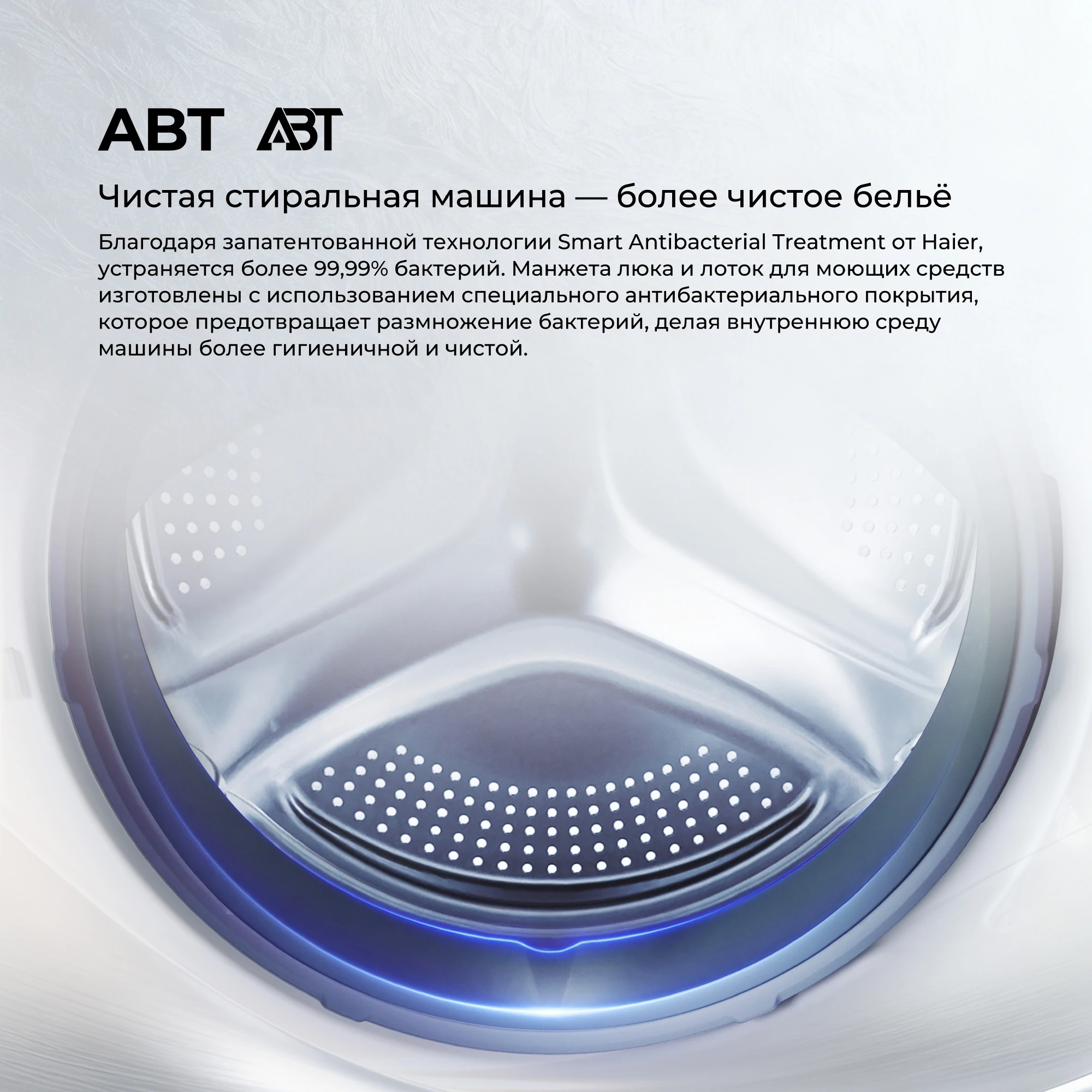 Стиральная машина Haier HW60-BP1227 фото #10