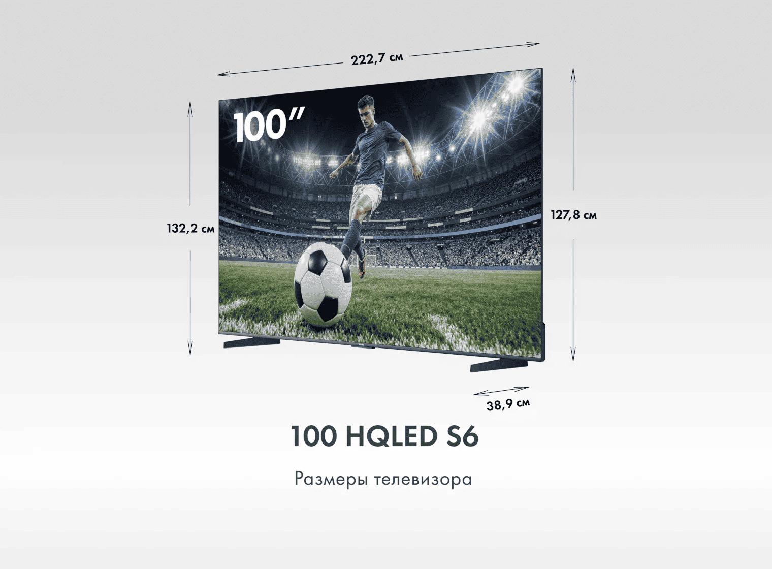 Телевизор Haier 100 HQLED S6 фото #2