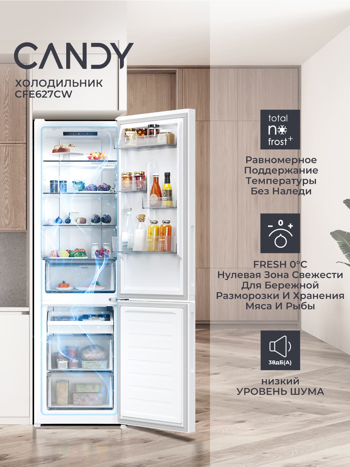 Холодильник Candy Combi CFE627CW фото #11