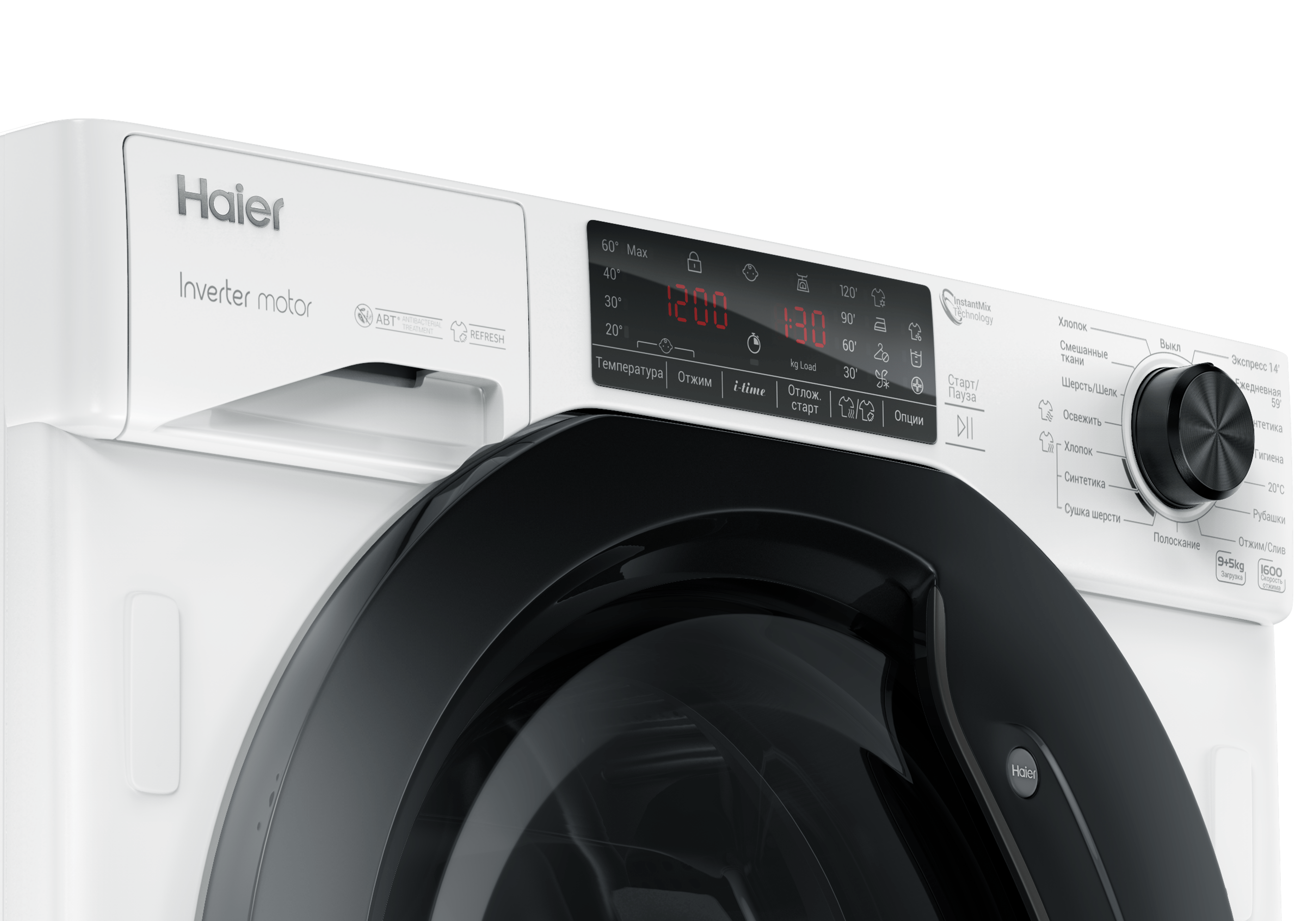 Встраиваемая стирально-сушильная машина Haier HWDQ90B416FWB-RU фото #4