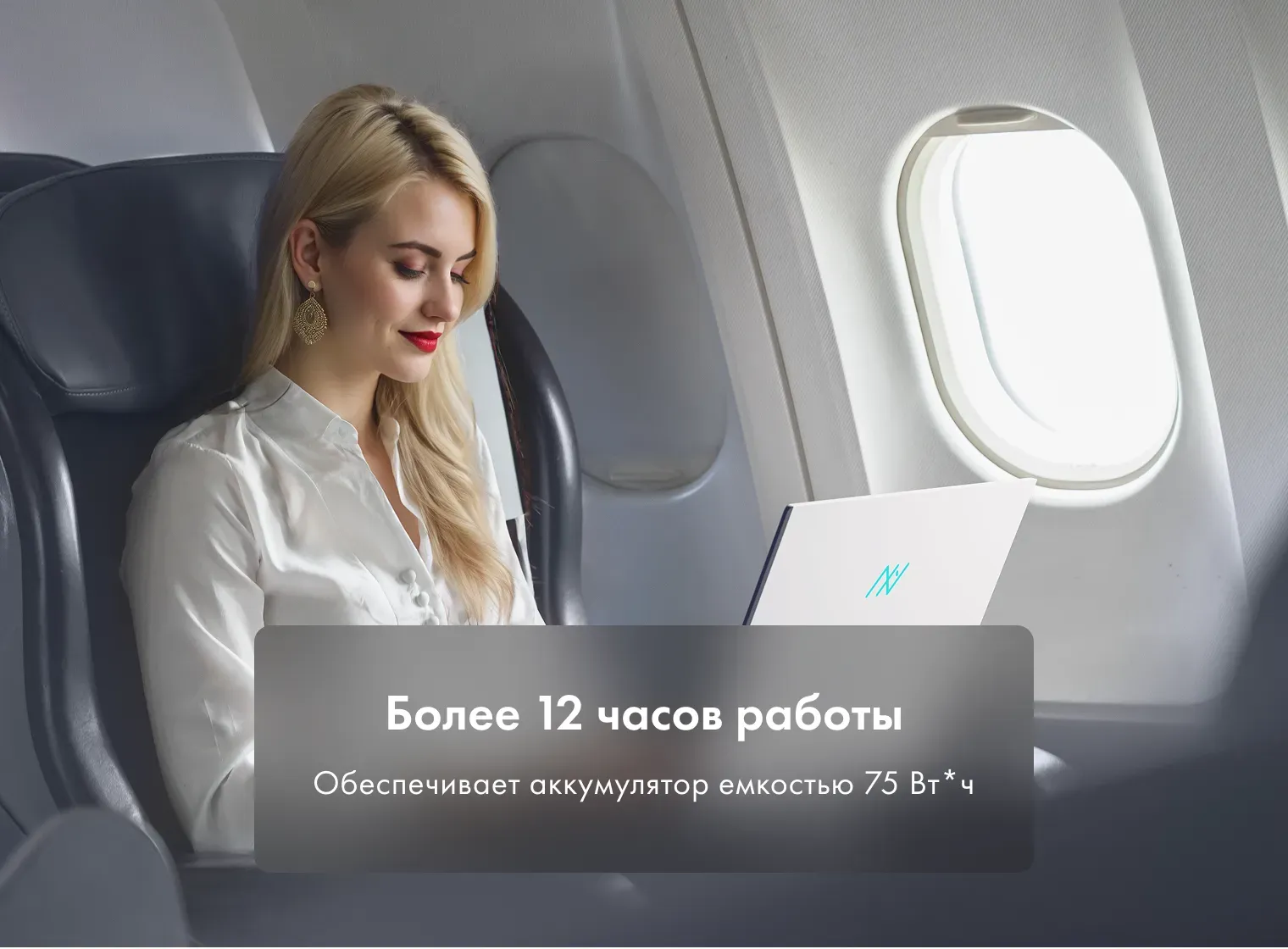 Ноутбук Machcreator Vision L16 SE White фото #13