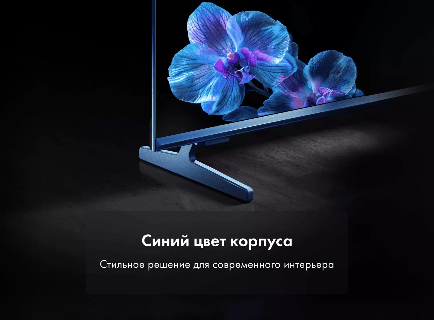 Телевизор Haier 65 Smart TV S5 Pro фото #9