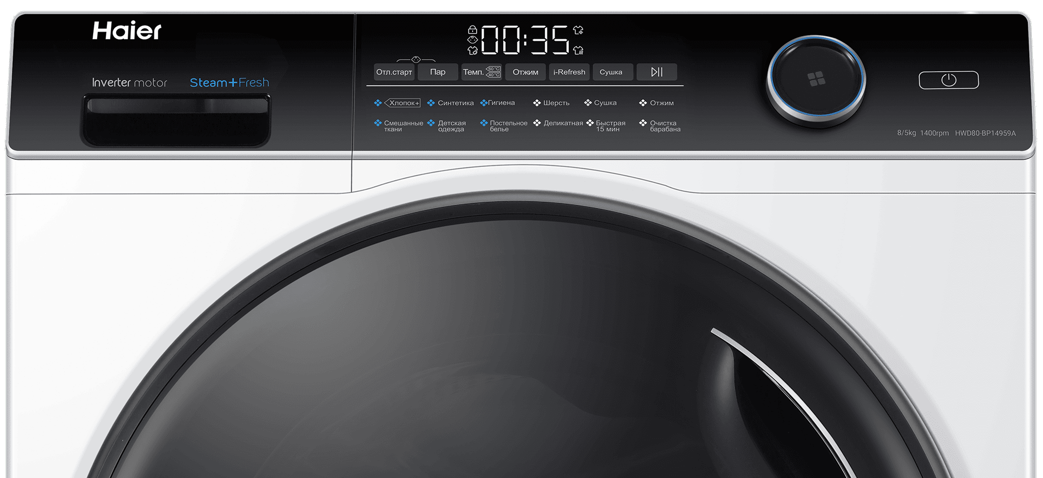 Стирально-сушильная машина Haier HWD80-BP14959A фото #5