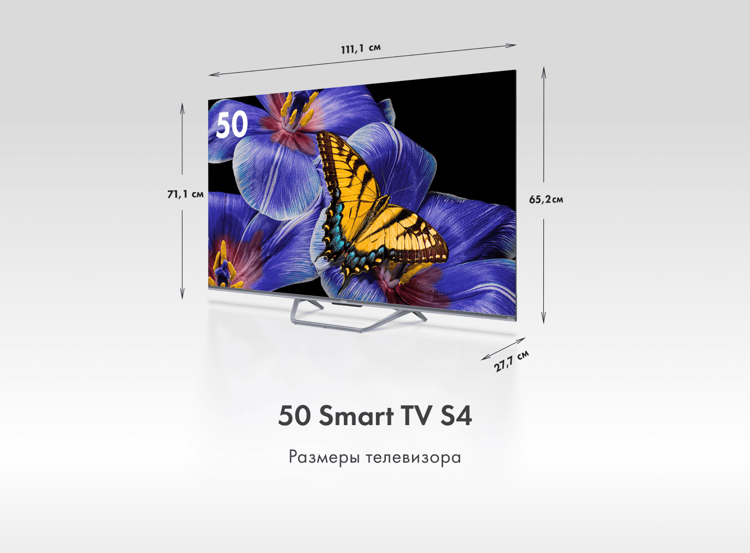 Телевизор Haier 55 Smart TV S4 фото #2