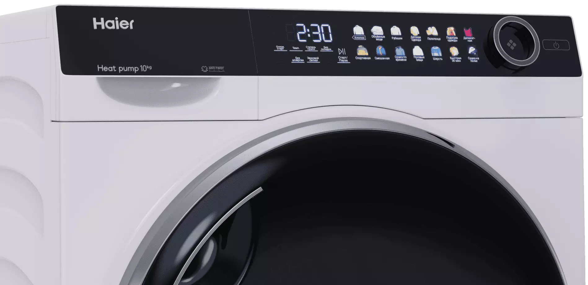 Колонна из стиральной и сушильной машин Haier 378 10+10 кг фото #11