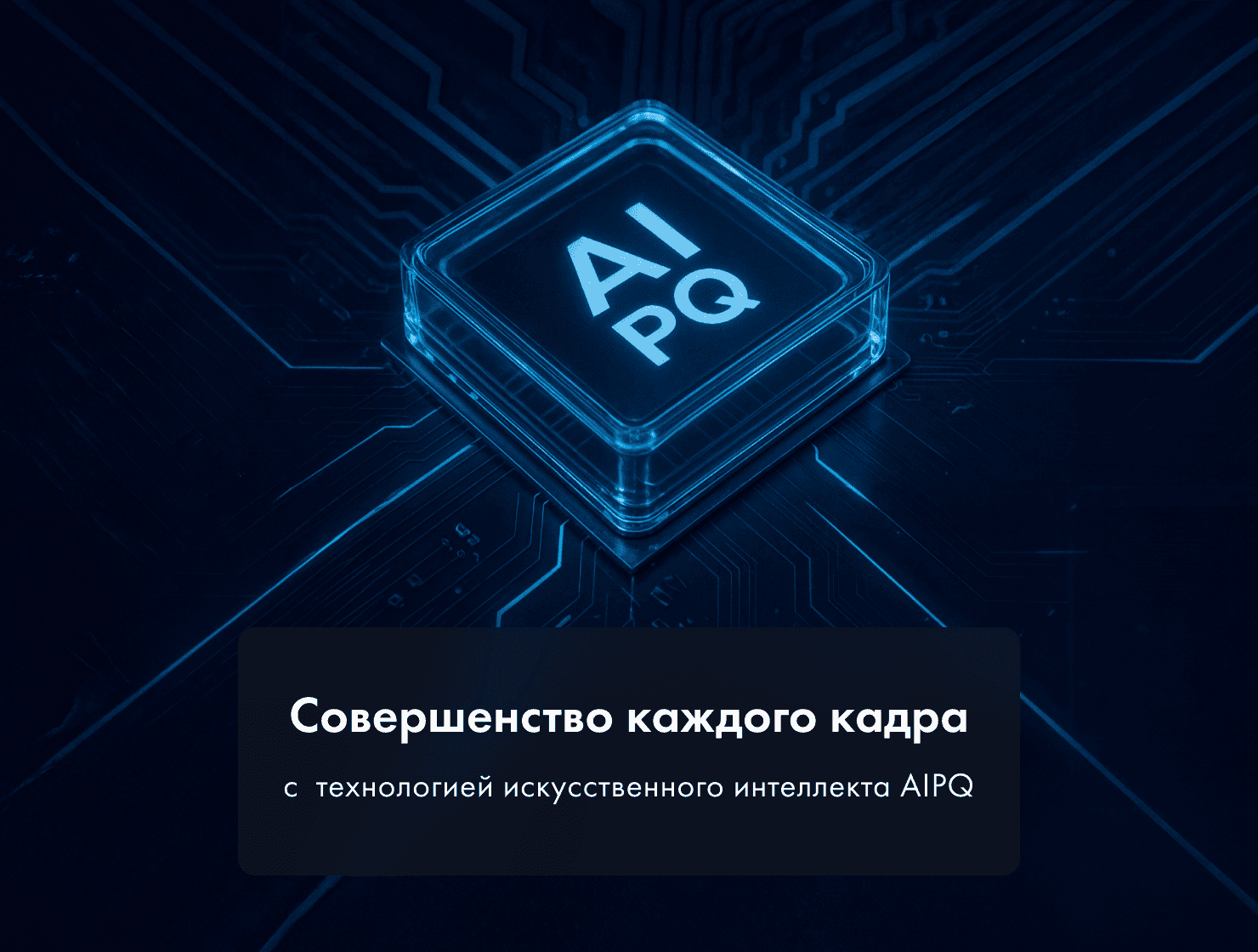 Телевизор Haier 65 MiniLED M7 фото #9