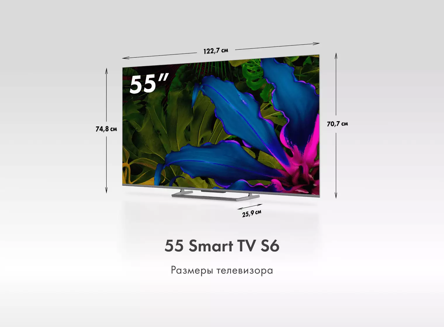 Телевизор Haier 55 Smart TV S6 фото #2